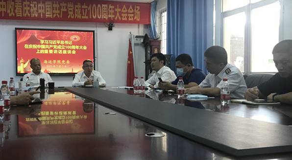 说明: 海运公司党委：座谈会2